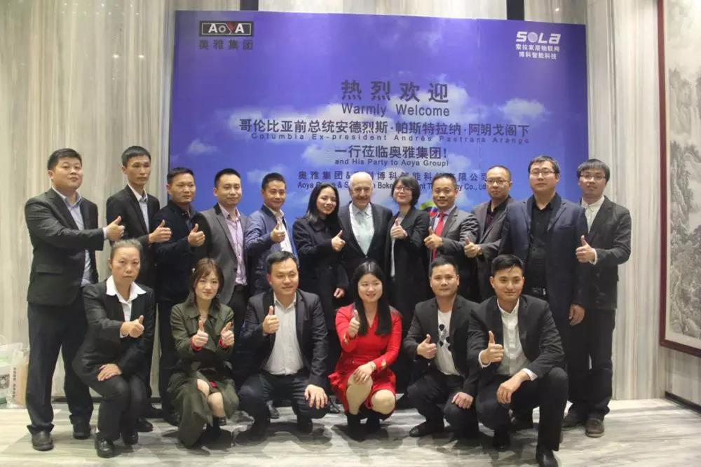 哥倫比亞共和國(guó)前總統(tǒng)安德烈斯·帕斯特拉納·阿朗戈參訪奧雅集團(tuán)，深圳市僑聯(lián)副主席、廣東省僑青聯(lián)副主席、奧雅集團(tuán)董事長(zhǎng)馬輝熱情接待